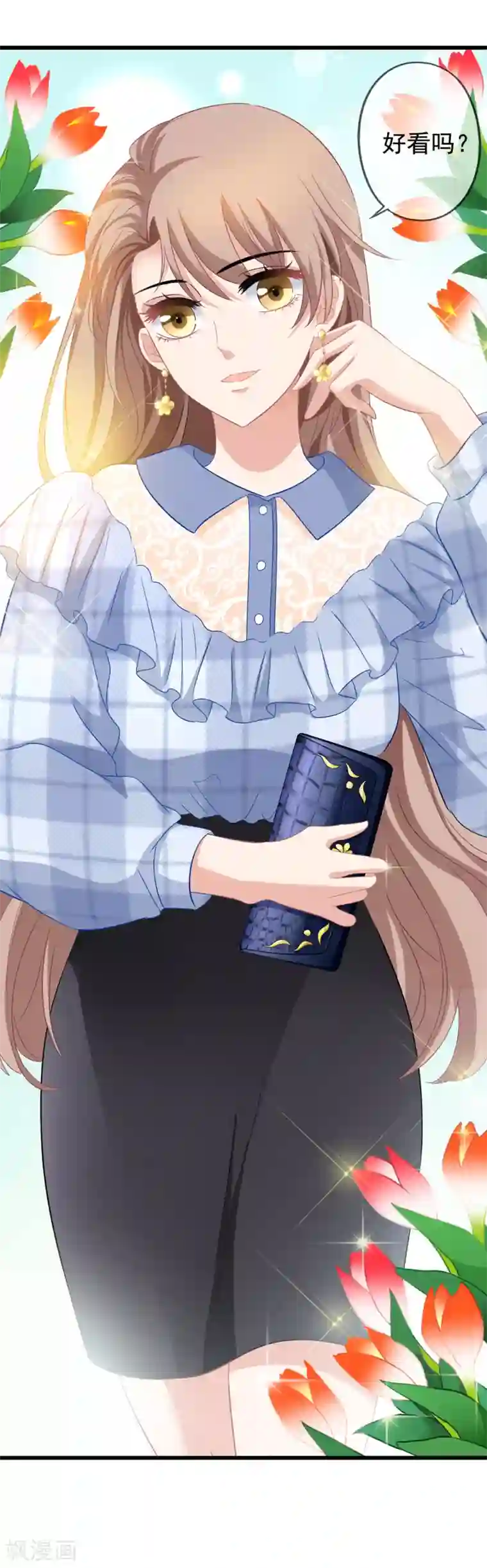 美味佳妻第41话1 我和阎琛你选谁？