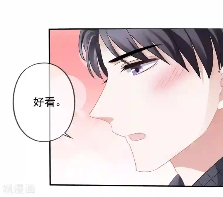 美味佳妻第41话1 我和阎琛你选谁？