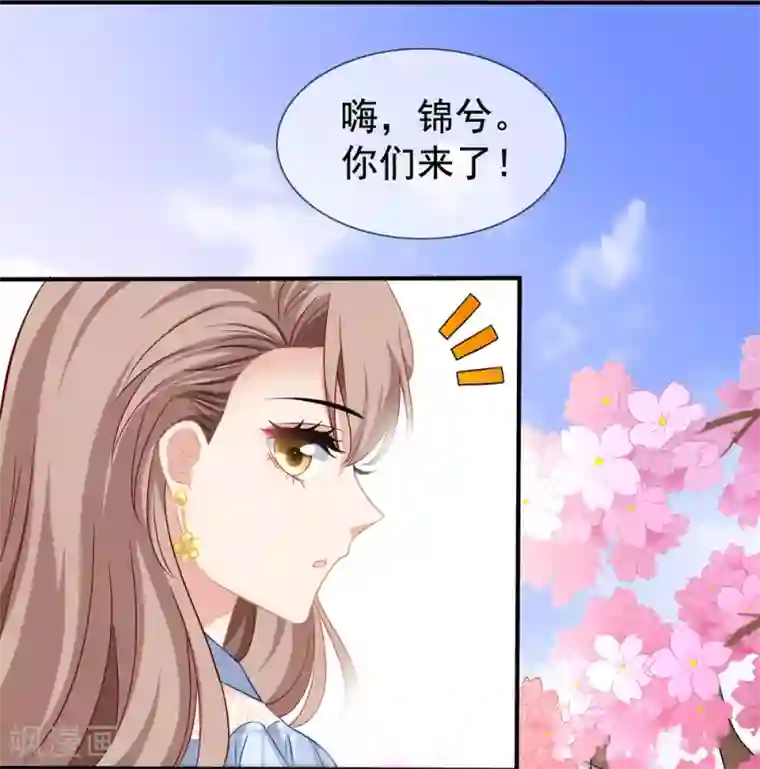 美味佳妻第41话1 我和阎琛你选谁？