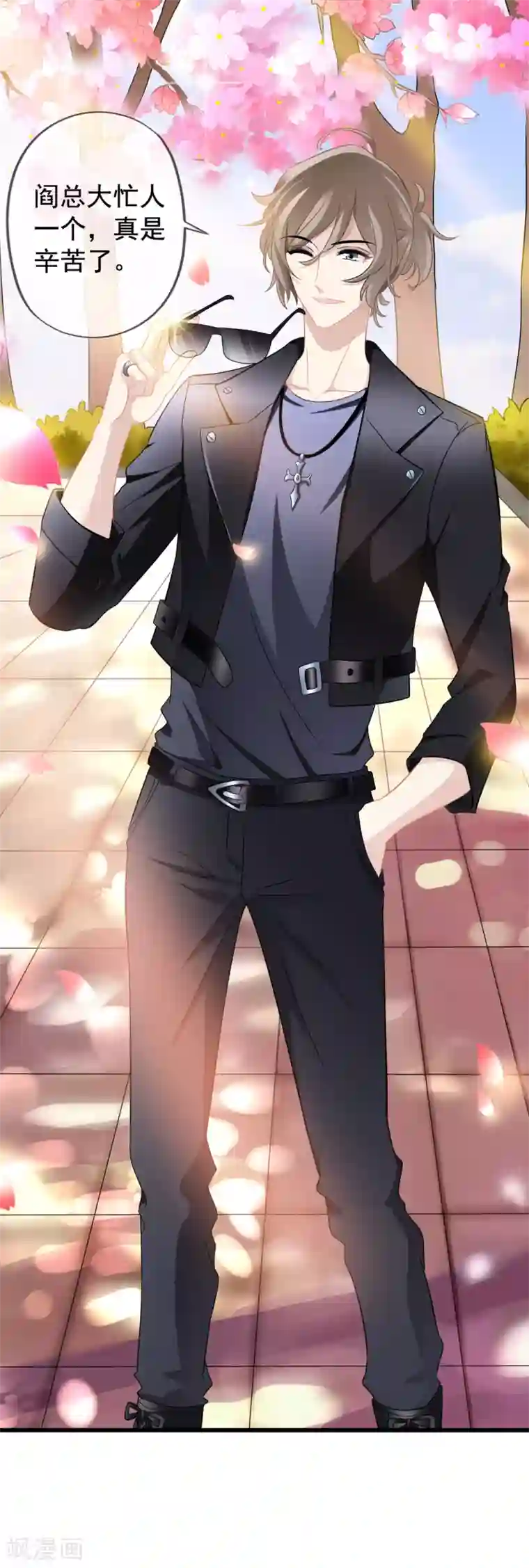 美味佳妻第41话1 我和阎琛你选谁？