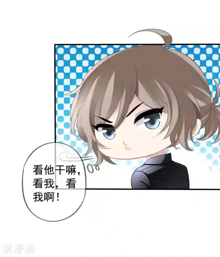 美味佳妻第41话2 我和阎琛你选谁？