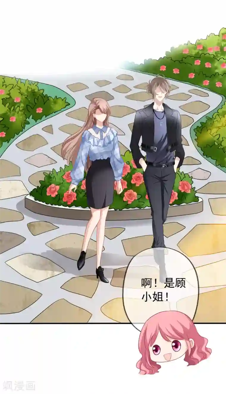 美味佳妻第41话2 我和阎琛你选谁？