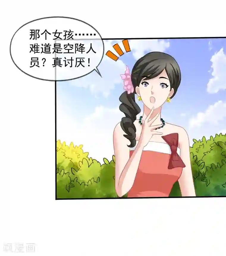 美味佳妻第41话2 我和阎琛你选谁？