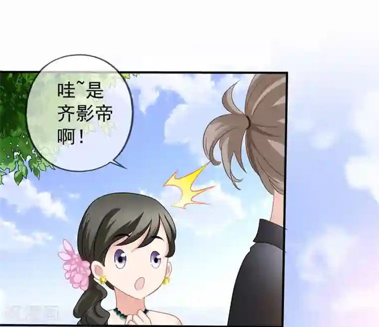 美味佳妻第41话2 我和阎琛你选谁？