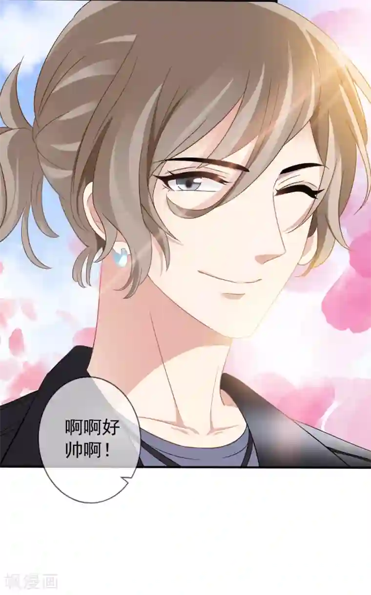 美味佳妻第41话2 我和阎琛你选谁？