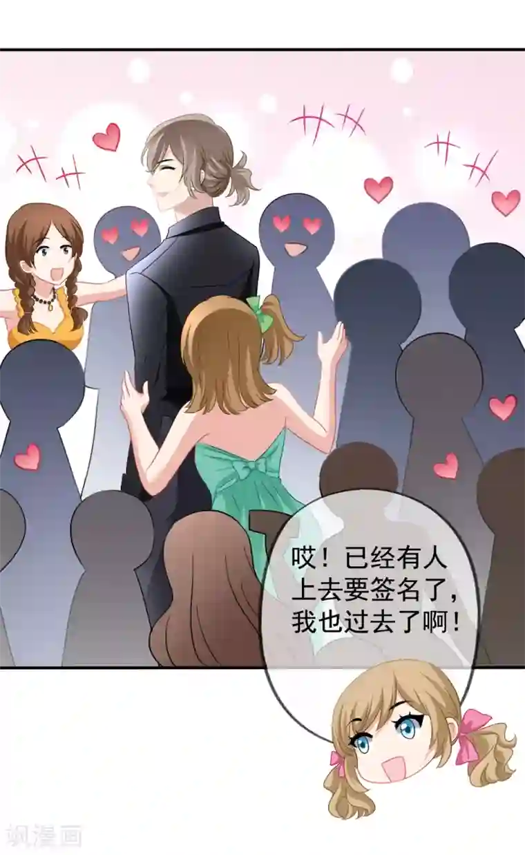 美味佳妻第41话2 我和阎琛你选谁？