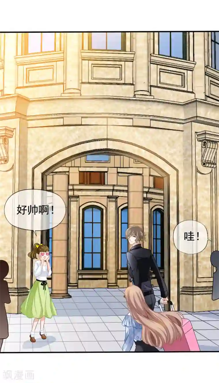 美味佳妻第41话2 我和阎琛你选谁？