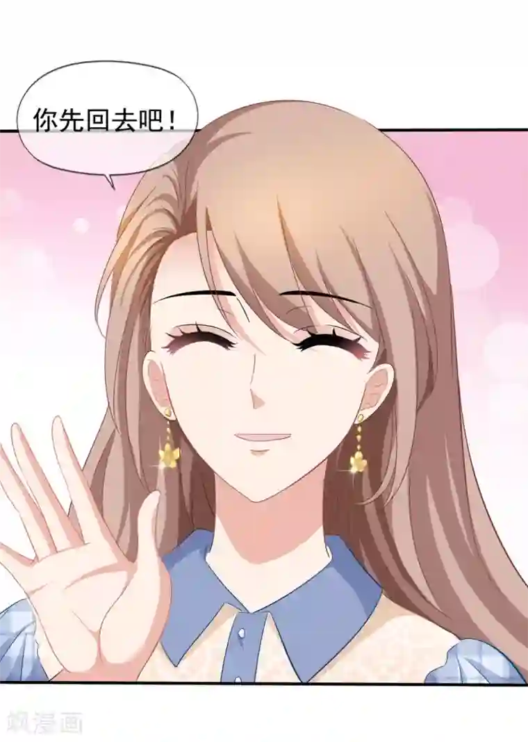 美味佳妻第41话2 我和阎琛你选谁？