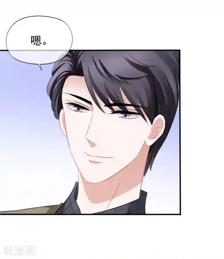 美味佳妻第41话2 我和阎琛你选谁？