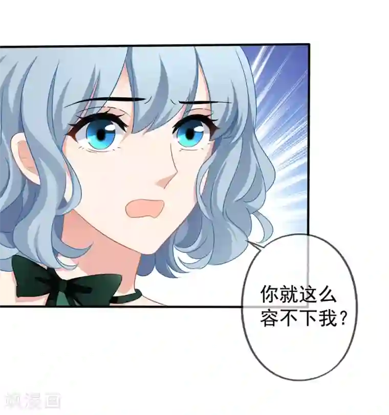 美味佳妻第42话1 她是评委