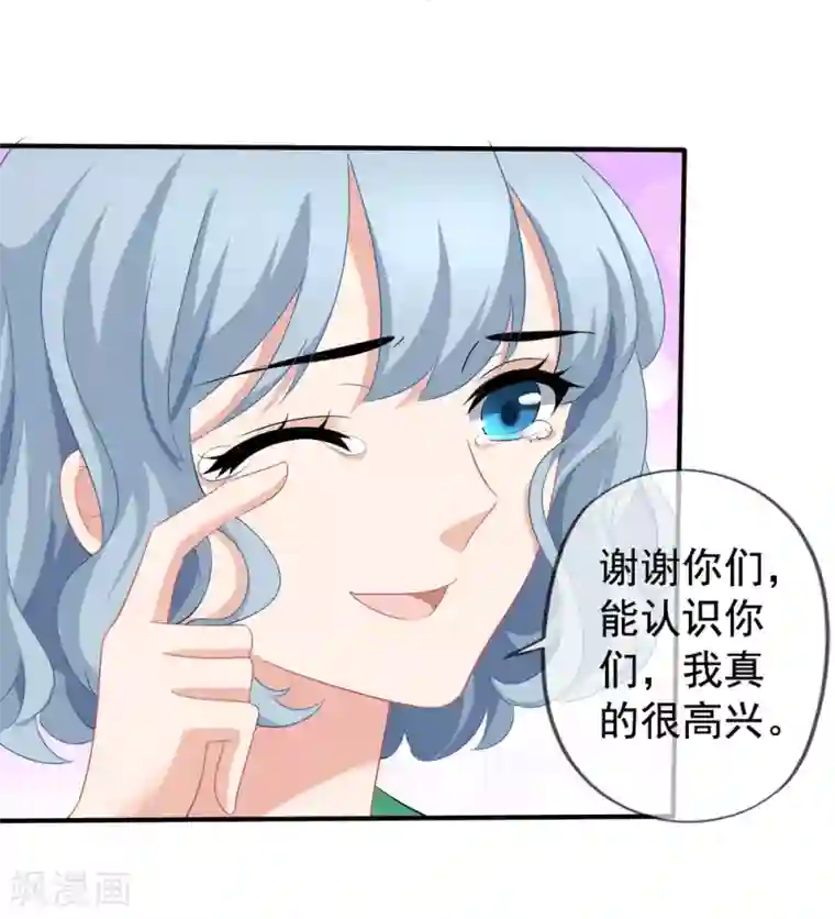 美味佳妻第42话1 她是评委