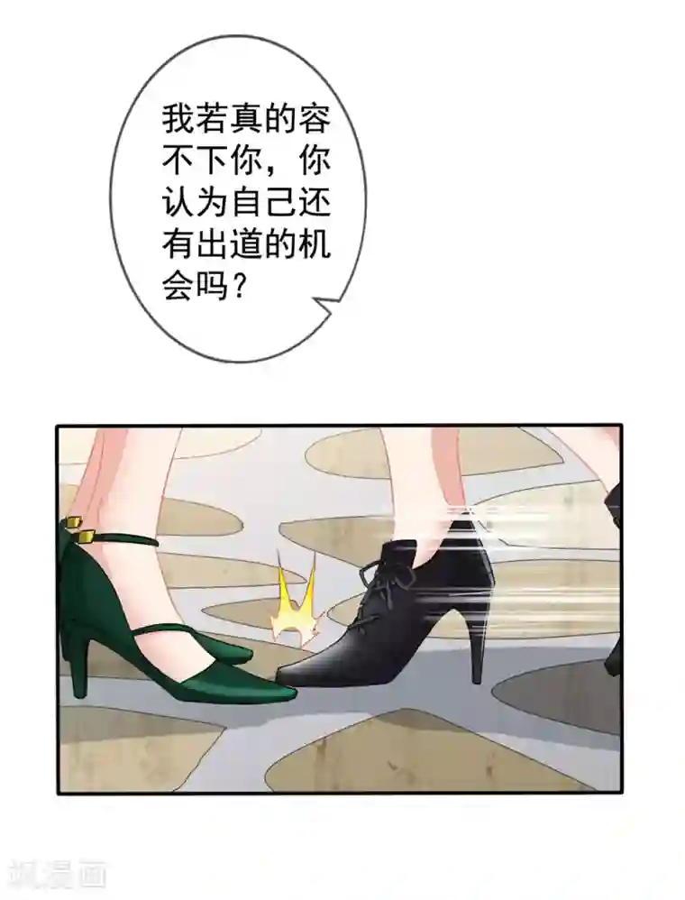 美味佳妻第42话1 她是评委