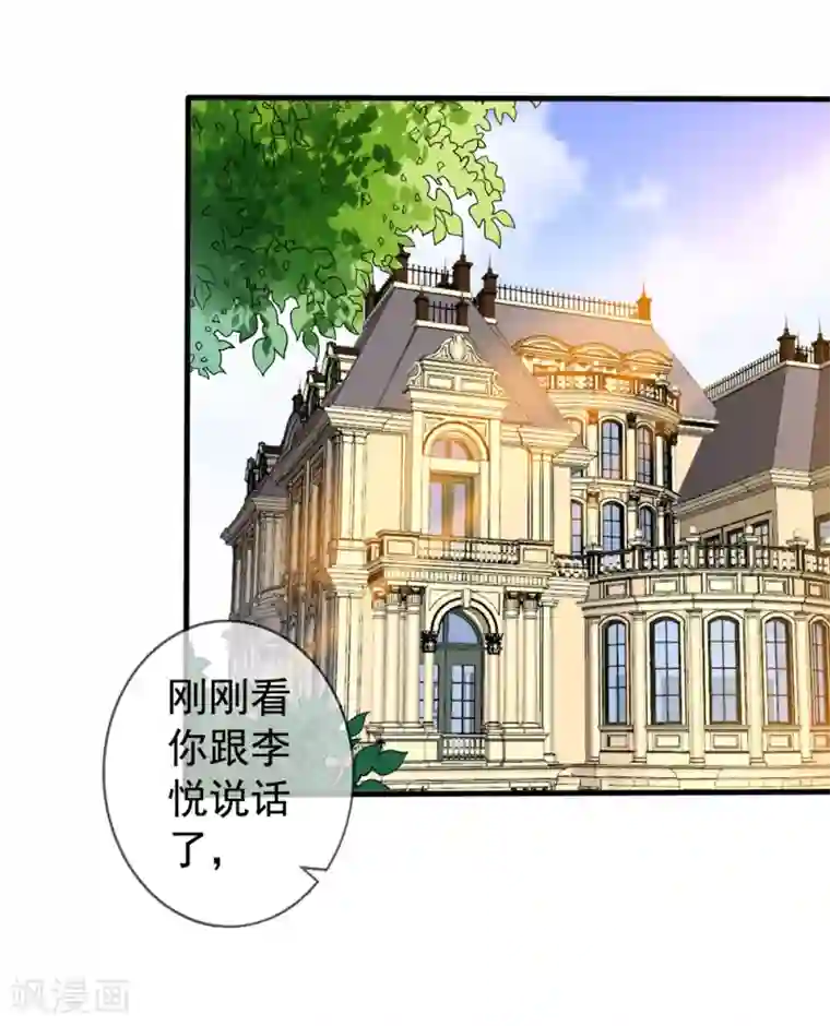 美味佳妻第42话1 她是评委