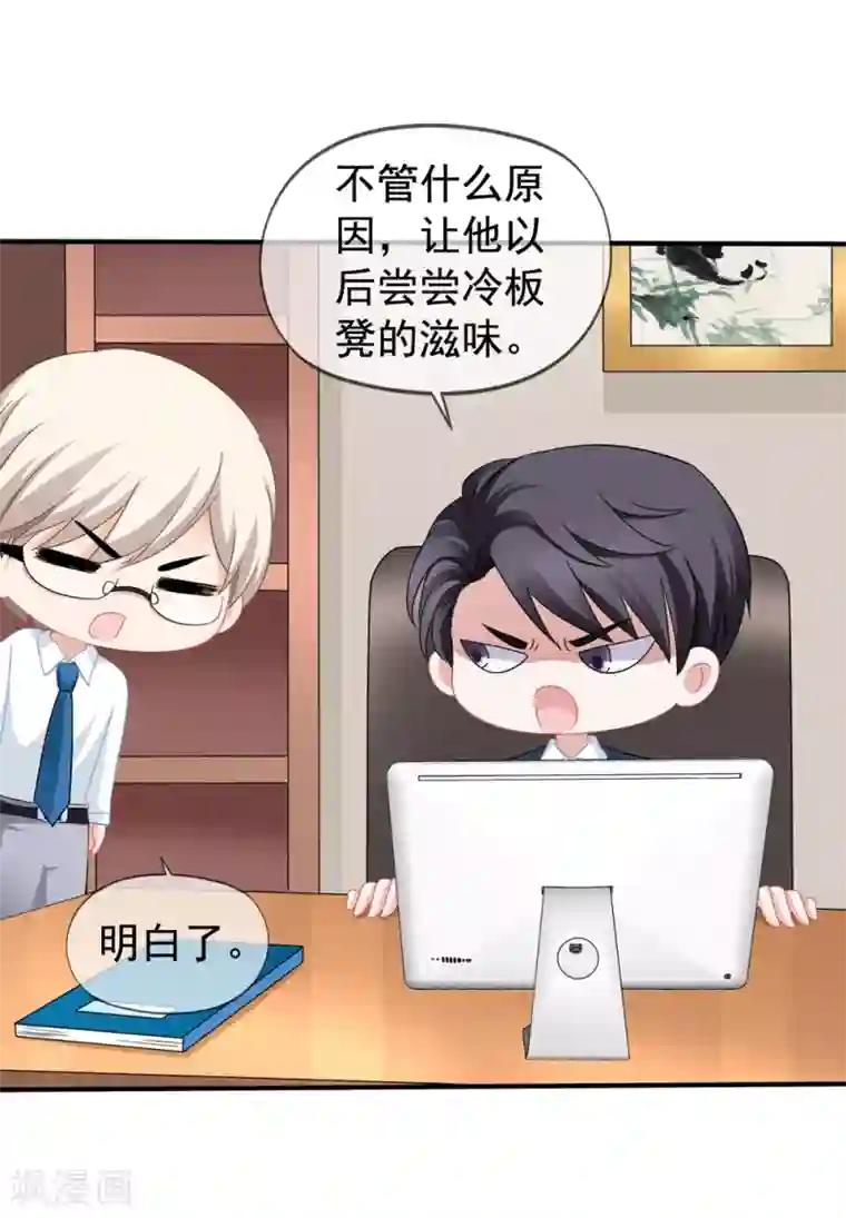 美味佳妻第42话2 她是评委