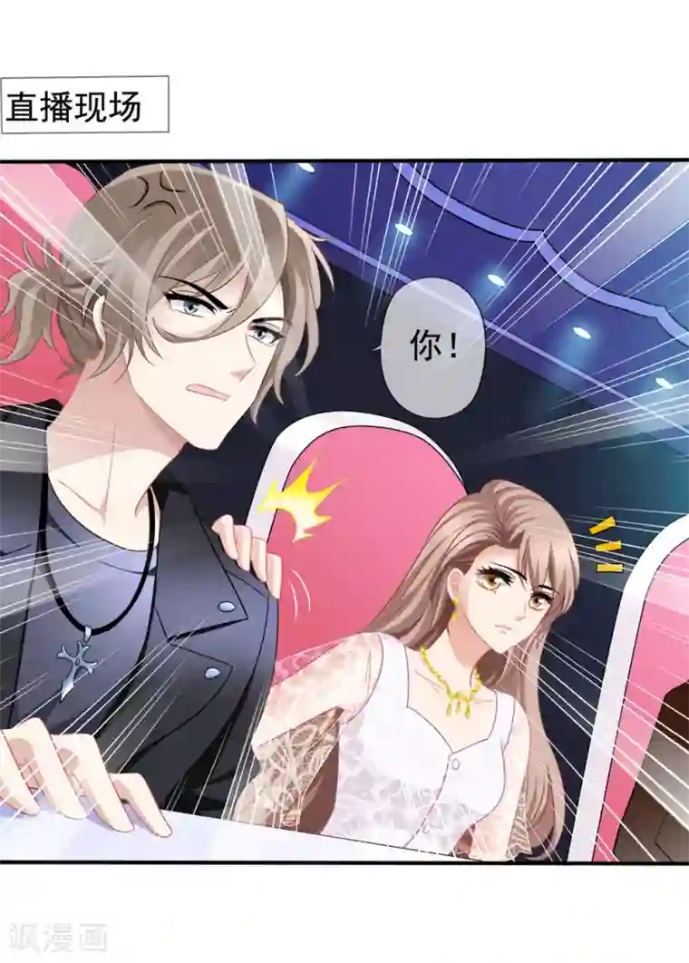 美味佳妻第42话2 她是评委