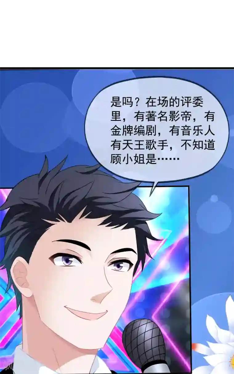 美味佳妻第42话2 她是评委