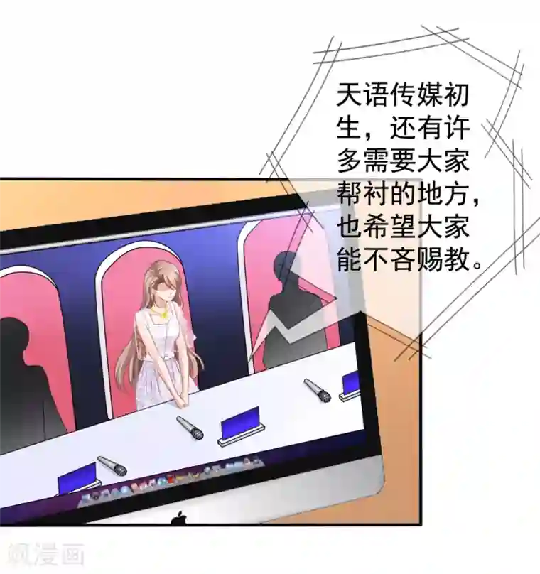 美味佳妻第42话2 她是评委