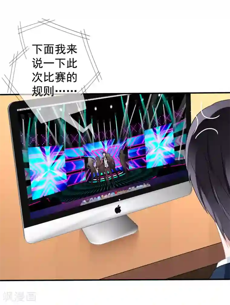 美味佳妻第42话2 她是评委