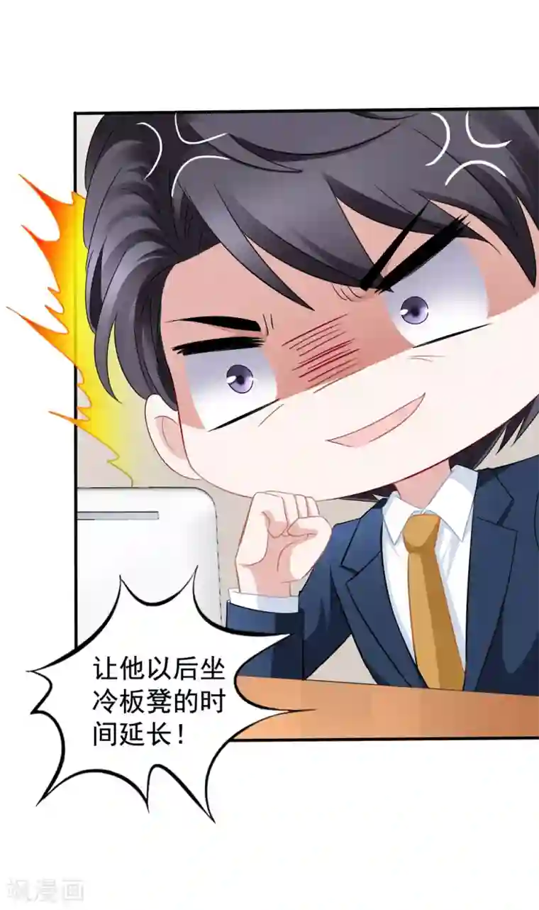 美味佳妻第42话2 她是评委