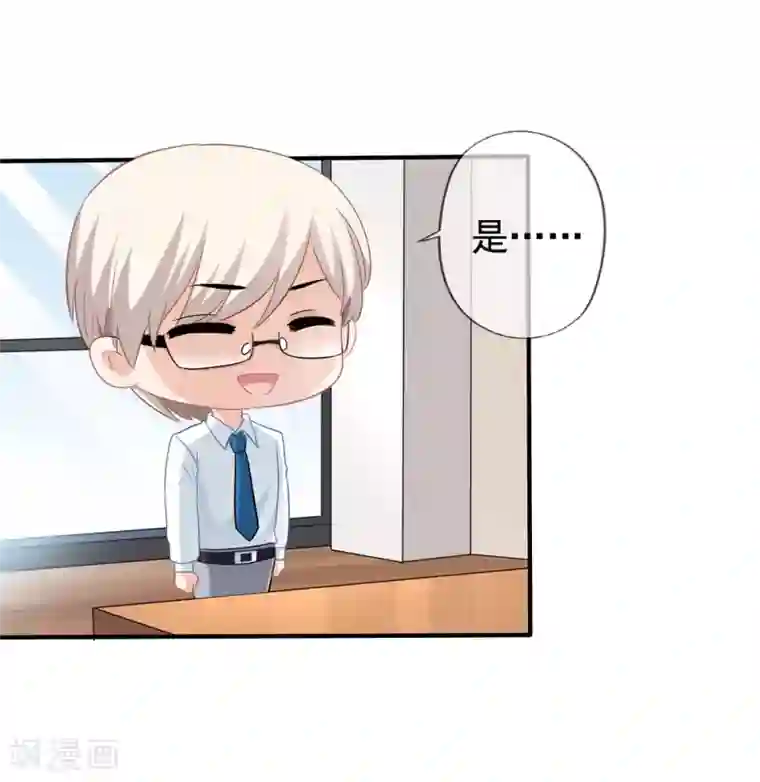 美味佳妻第42话2 她是评委