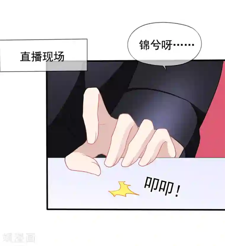 美味佳妻第42话2 她是评委