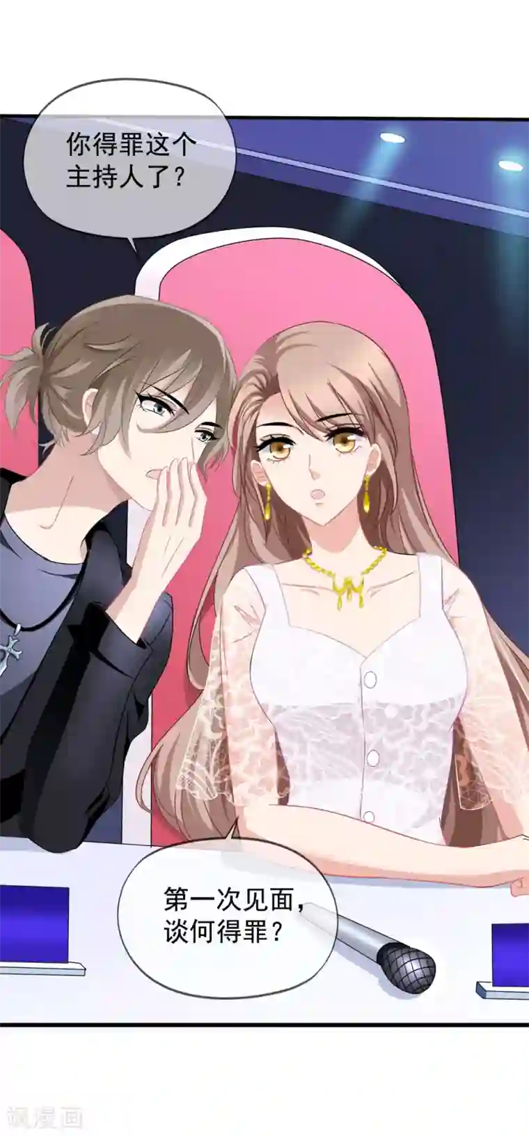 美味佳妻第42话2 她是评委