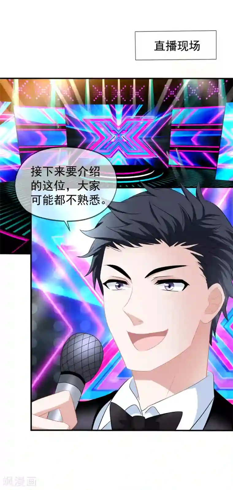 美味佳妻第42话2 她是评委