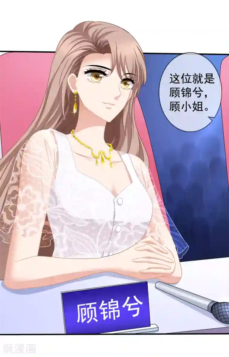 美味佳妻第42话2 她是评委