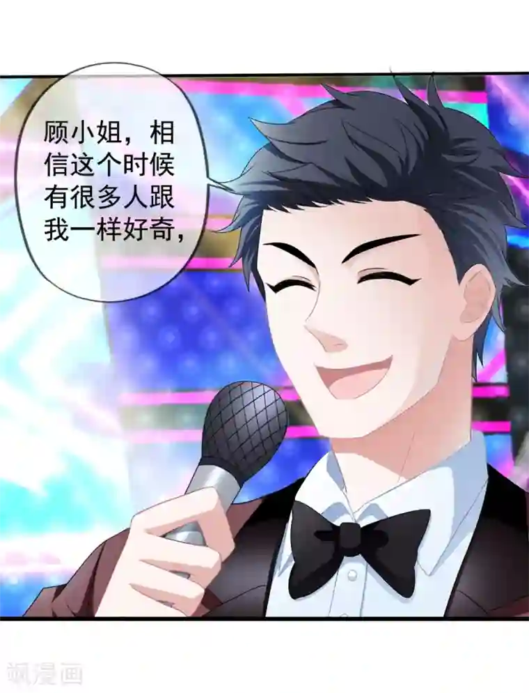 美味佳妻第42话2 她是评委