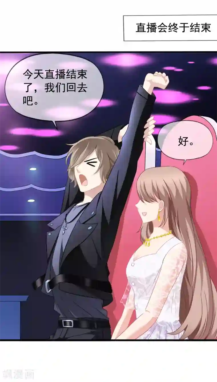 美味佳妻第43话1 你凭什么当评委？