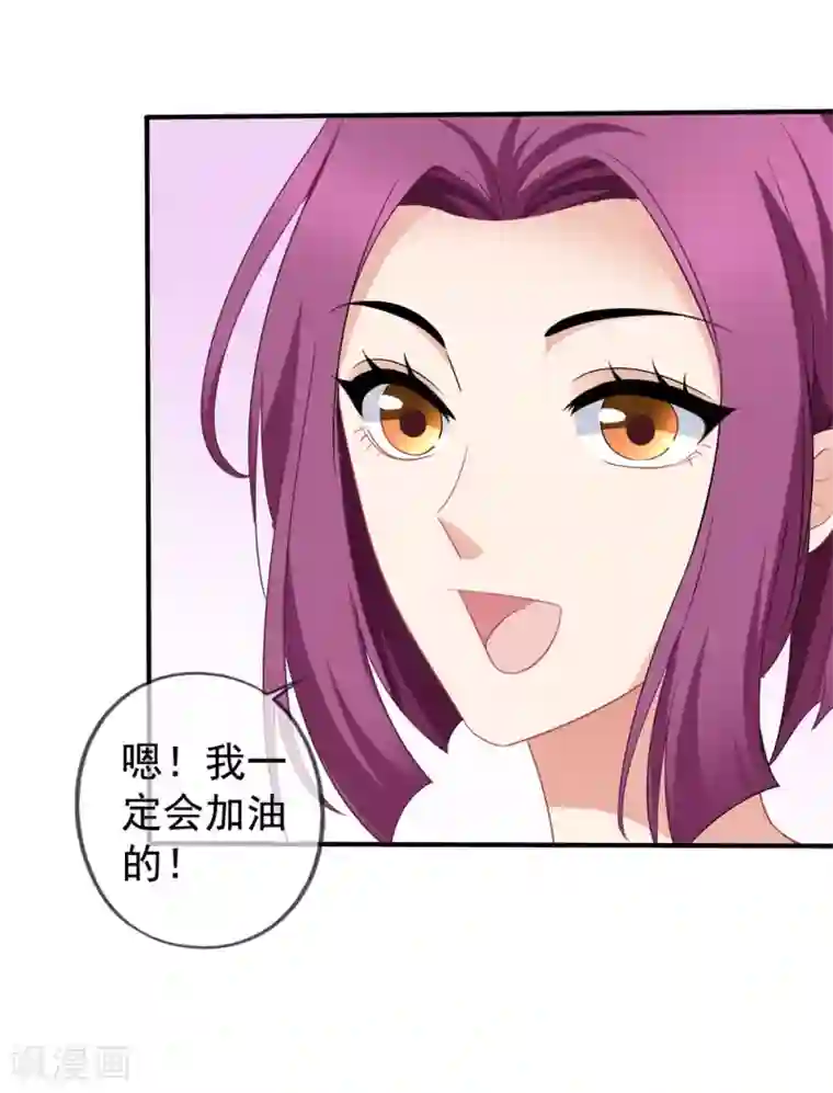 美味佳妻第43话1 你凭什么当评委？