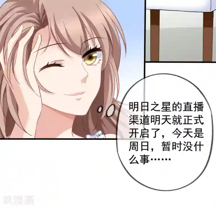 美味佳妻第43话1 你凭什么当评委？