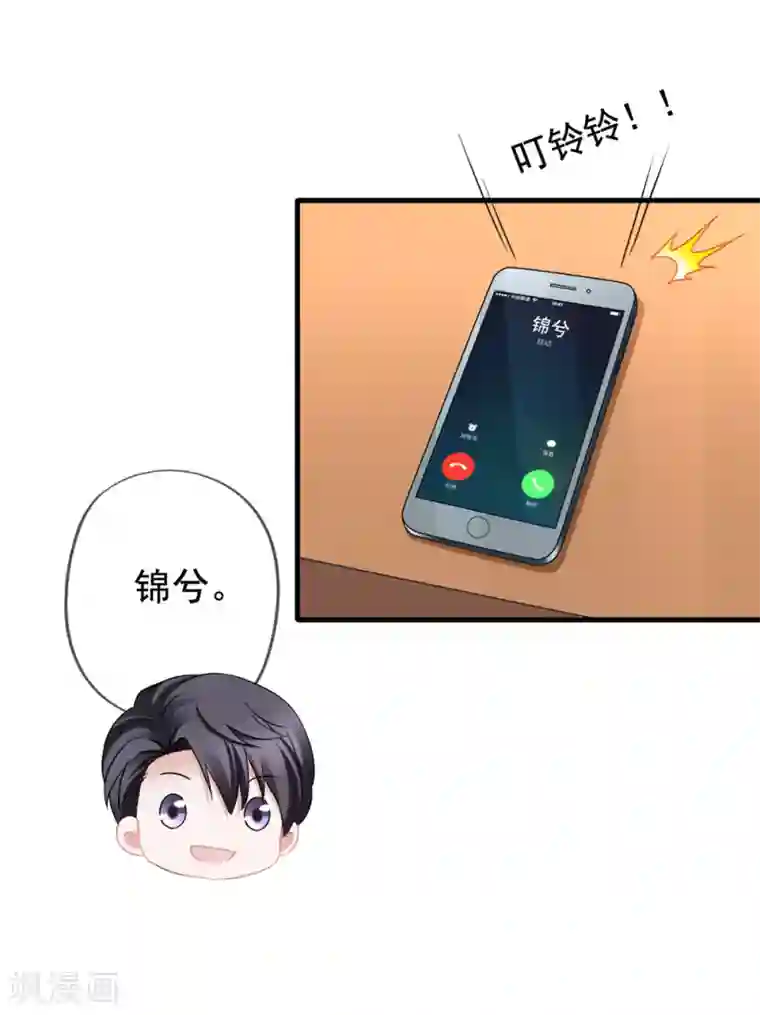 美味佳妻第43话1 你凭什么当评委？