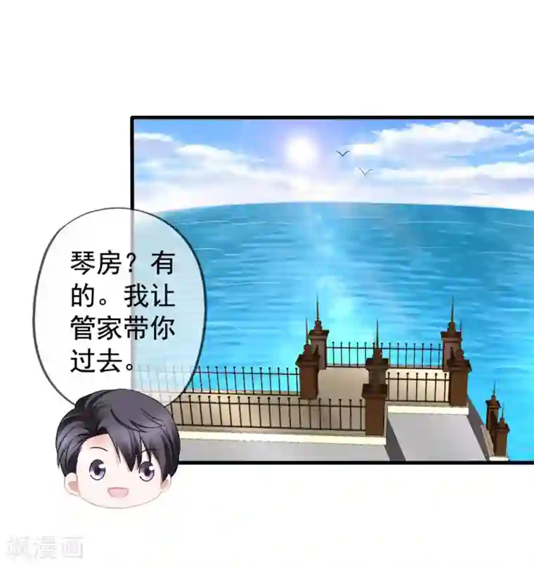 美味佳妻第43话1 你凭什么当评委？