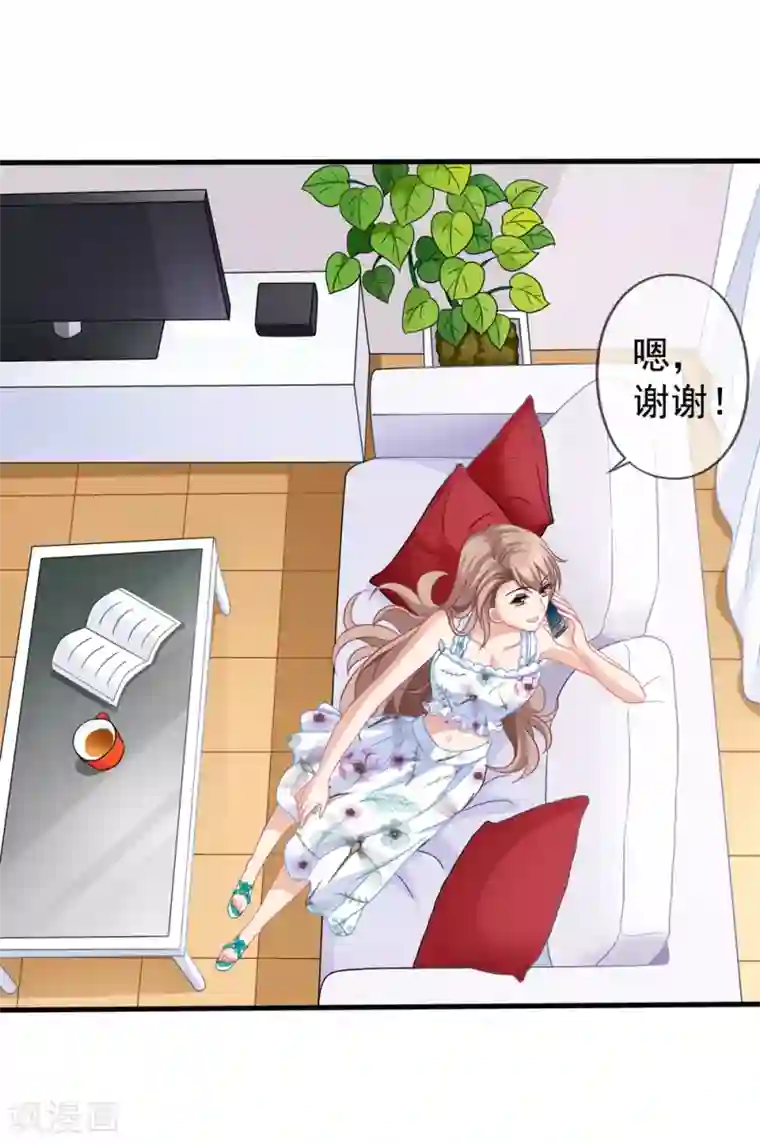 美味佳妻第43话1 你凭什么当评委？