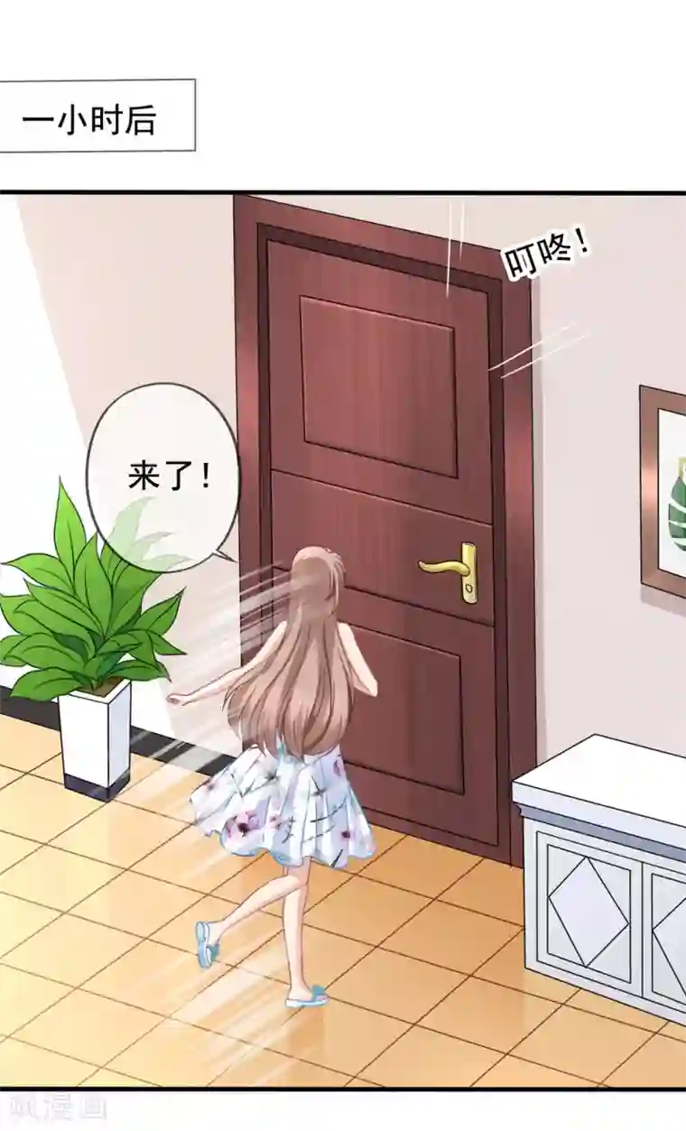 美味佳妻第43话1 你凭什么当评委？