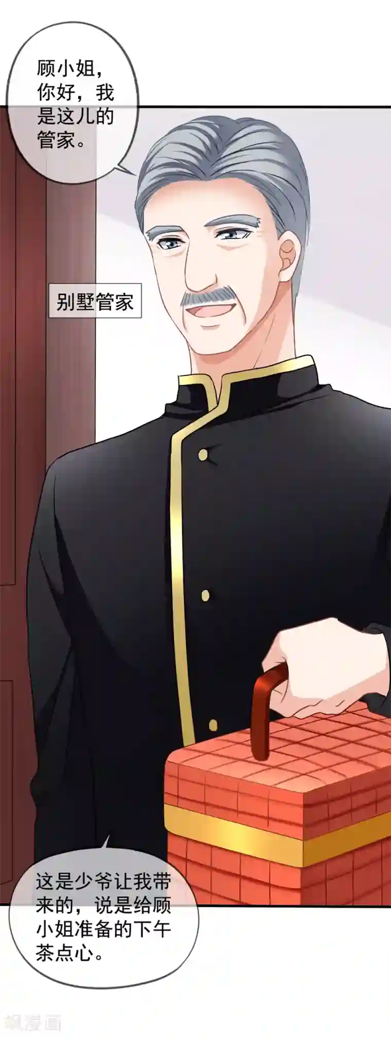 美味佳妻第43话1 你凭什么当评委？