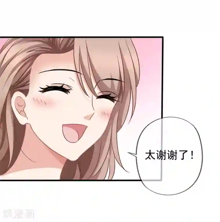 美味佳妻第43话1 你凭什么当评委？