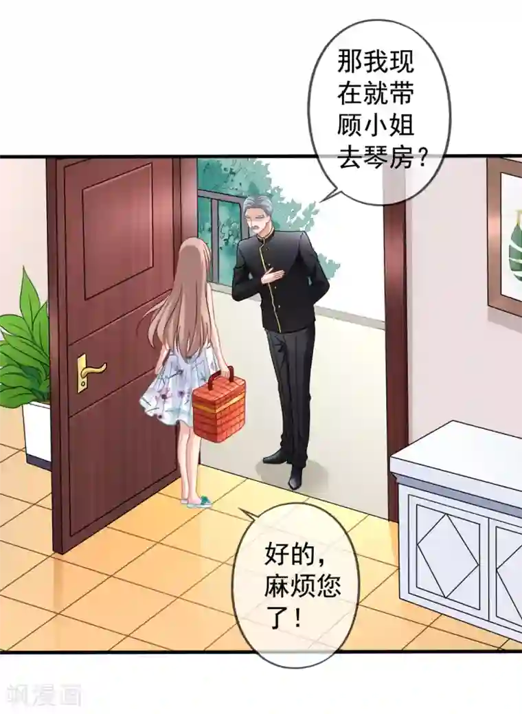 美味佳妻第43话2 你凭什么当评委？