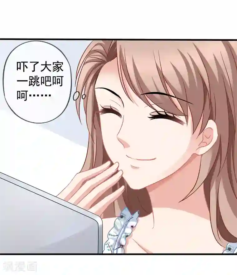 美味佳妻第43话2 你凭什么当评委？