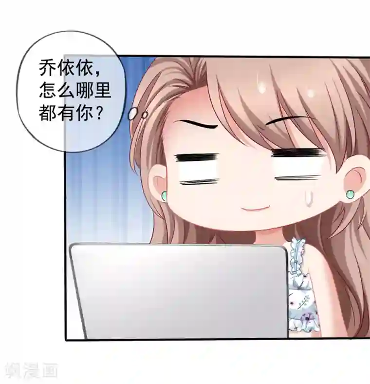 美味佳妻第43话2 你凭什么当评委？