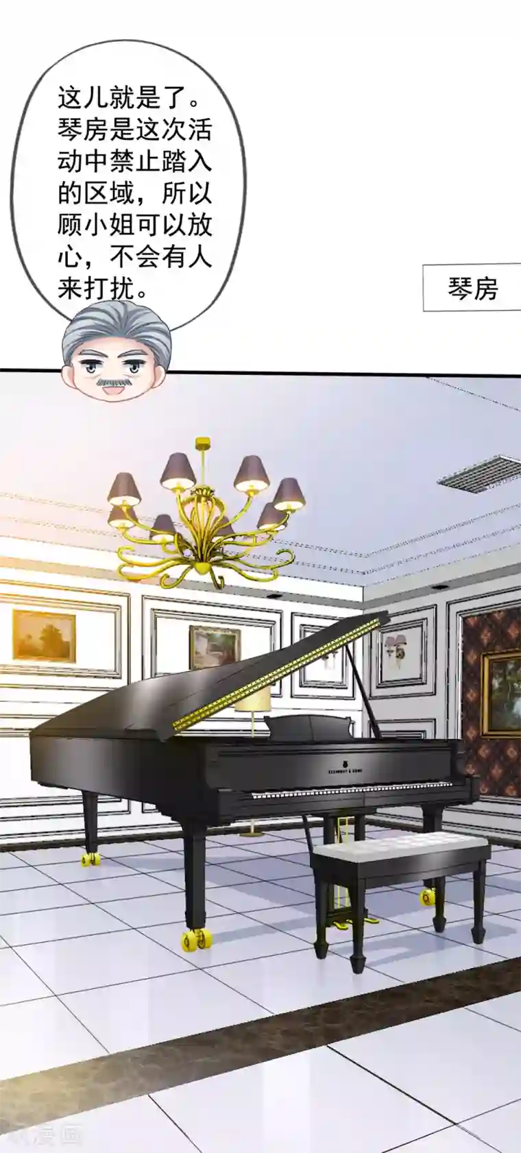 美味佳妻第43话2 你凭什么当评委？