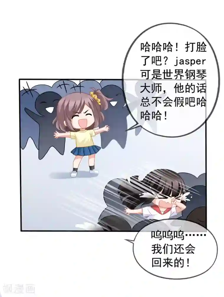 美味佳妻第43话2 你凭什么当评委？