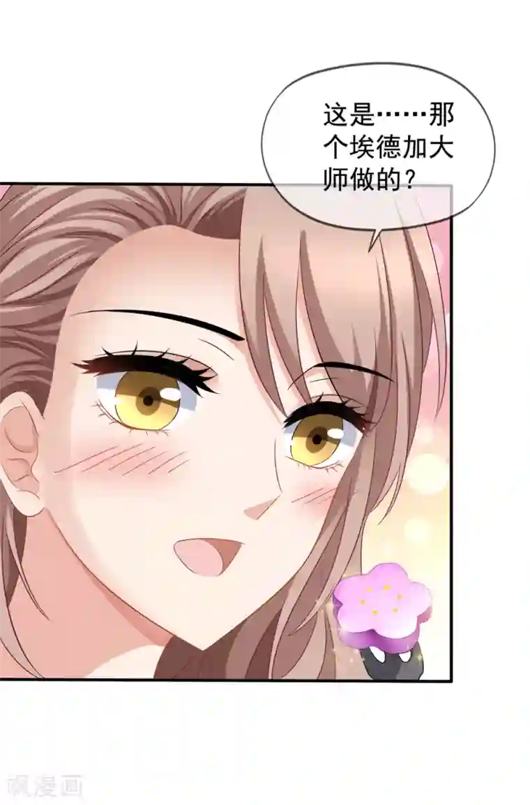 美味佳妻第43话2 你凭什么当评委？