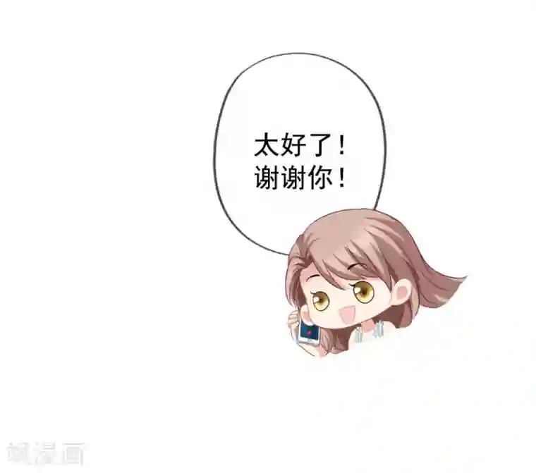 美味佳妻第43话2 你凭什么当评委？