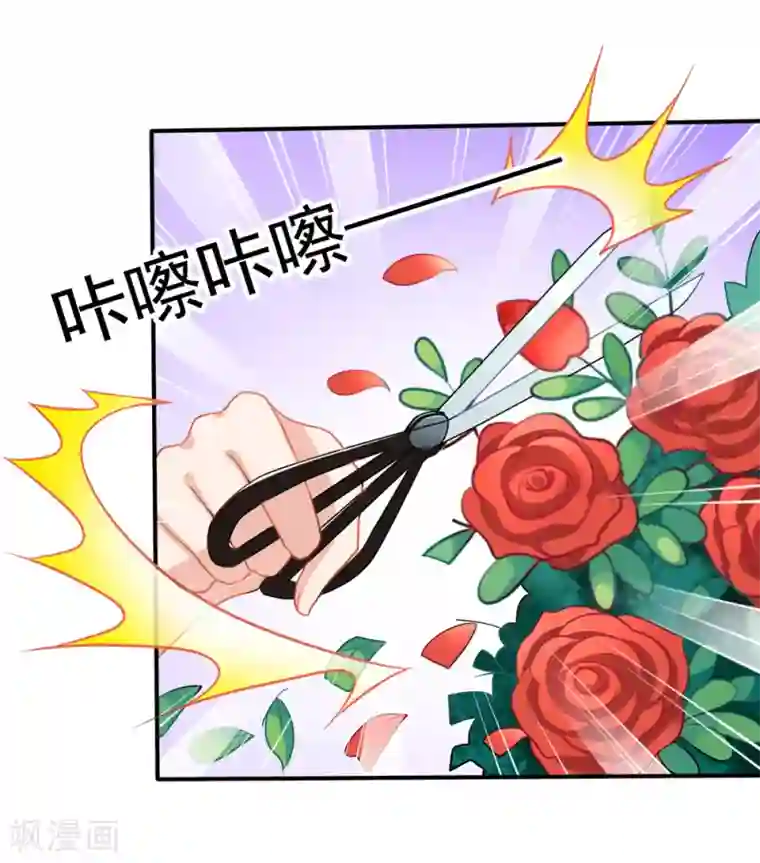 美味佳妻第43话2 你凭什么当评委？