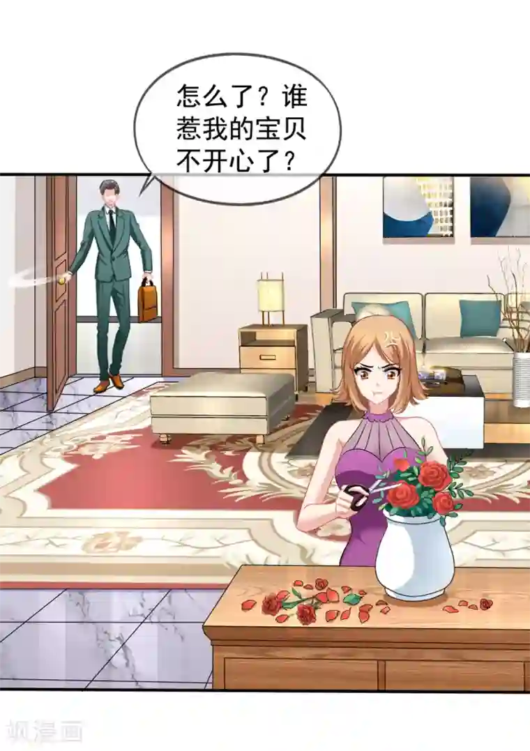 美味佳妻第43话2 你凭什么当评委？