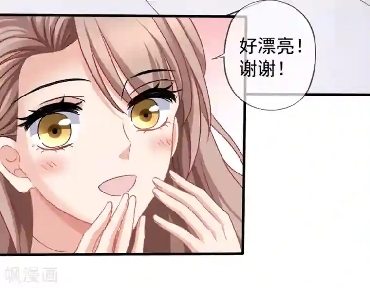 美味佳妻第43话2 你凭什么当评委？