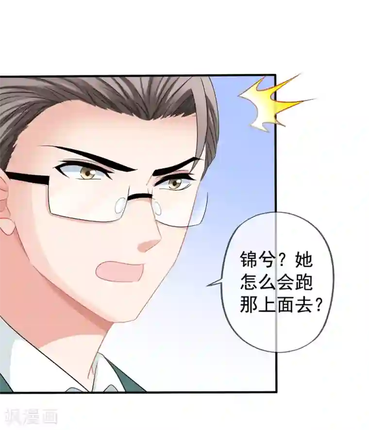 美味佳妻第43话2 你凭什么当评委？