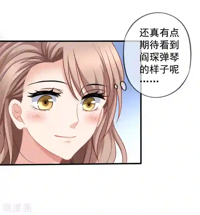 美味佳妻第43话2 你凭什么当评委？